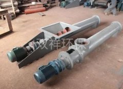 單軸螺旋輸送機(jī)